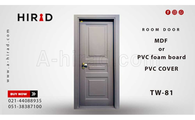 درب اتاق TW 81